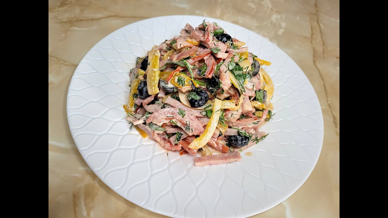 Իտալական Աղցան / Итальянский Салат