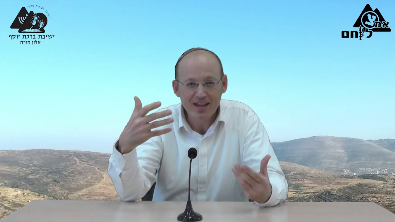 פק"ל ד"ת | ההמשכיות בבכורה | הרב נתניאל חייט | פרשת תולדות תש"פ