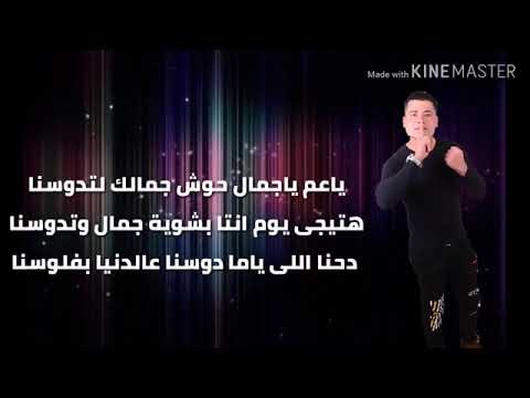 مهرجان الملك للمالك اسلك ياللى مش سالك الجنرال اكس 2020