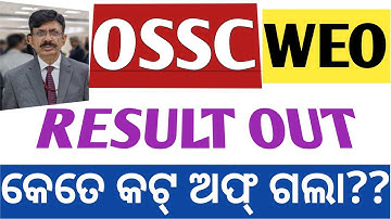 OSSC WEO EXAM RESULT AND CUTOFF MARK UPDATE NOTIFICATION LATEST 2023.