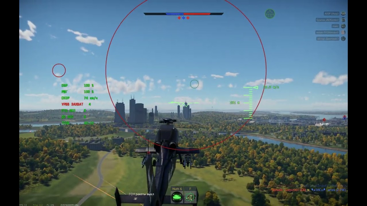 Учим китайский - Z-19E