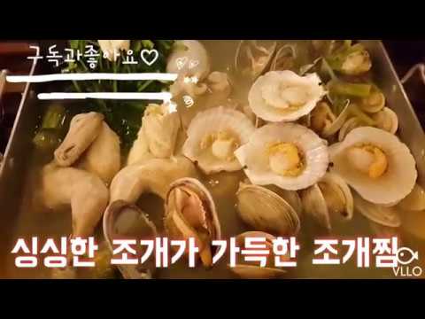 뻘하우스