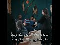 اسيا تقصف مصطفى