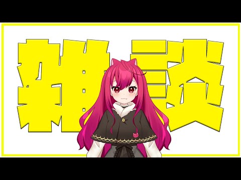 【お知らせ】活動における大事なお知らせ【Vtuber】