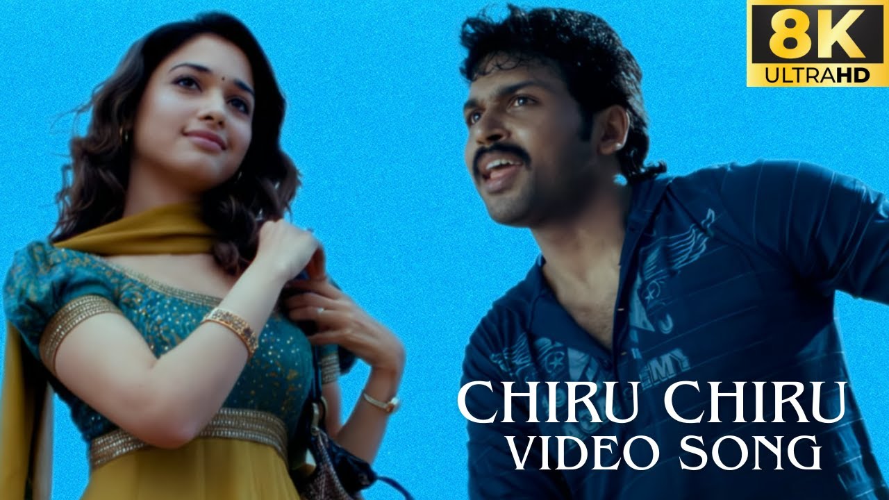 chiru chiru