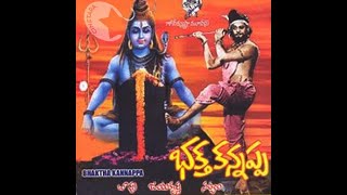 Akasam Dinchala song from Bhakta Kannappa Telugu Movie (1976) - Krishnamraju, Vanisree