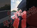 오픈카 뚜껑 여는 법 #머스탱컨버터블 쏘프트탑 type