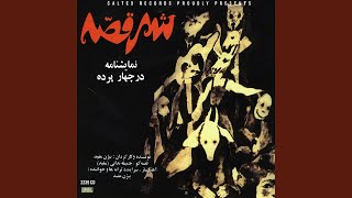 Download Lagu Amadane Agha Fileh MP3