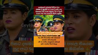 දිරිය දියනියක් #budubana #shorts #trending #bana