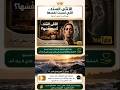 الأنثى السند التي نسيت نفسها | 75% من مشاكلنا الأسرية تبدأ من خلل هنا! .. رسالة من قلب مؤلم!