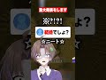 重大発表何だと思う？ #マイクラ #はるる