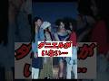 ダニエルがいない…ニュジ4周年動画に賛否 #kpop #shorts #newjeans