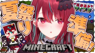 空奏イト / Ito Channel【ミクスト】の配信のサムネイル画像