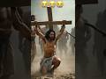 Crucifixion Of Jesus вќ пёЏрџ ЏвњќпёЏ Crucifixionofjesus Crucified Crucifixion Crucifixion Of Jesus вќ пёЏрџ ЏвњќпёЏ Crucifixionofjesus Crucified Crucifixion