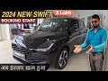 2024 maruti suzuki swift  all new 4th gen swift  review with price 