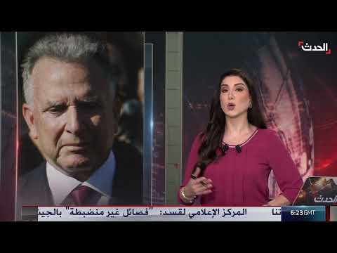 ترامب يغير استراتيجية التفاوض بشأن غزة ورهائنها