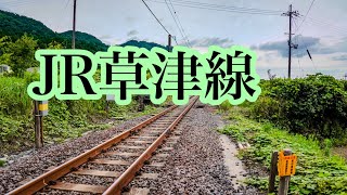 JR草津線　列車と駅舎と線路