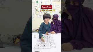 Brain gym #parentingtips #screenfreeactivities