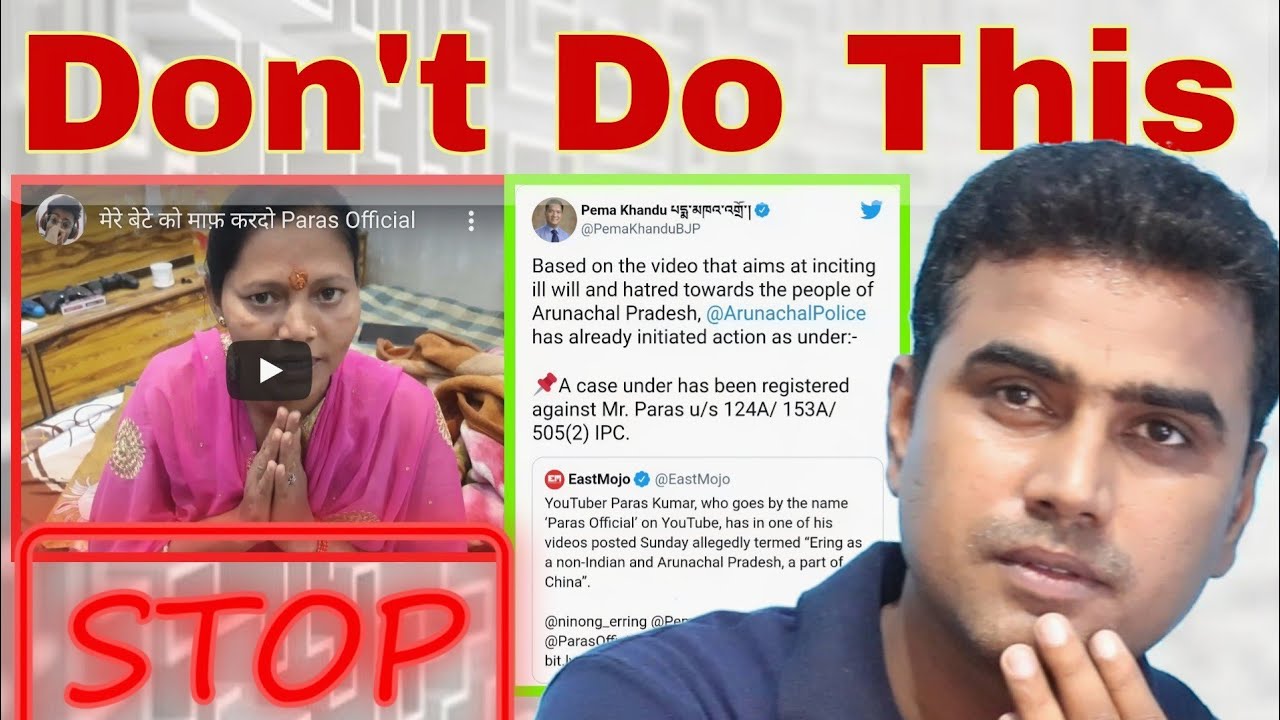 PUBG Youtuber Arrested For Racism & Fake BGMI BAN News- Stop Don't do This😭😭😭😭👿👿