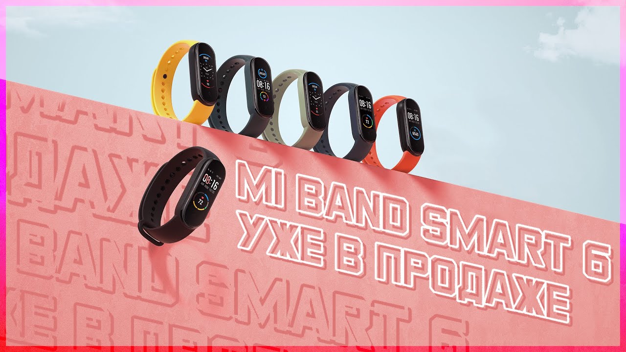 Mi Smart Band 6, RTX 3080 Ti ВЫЙДЕТ ЛЕТОМ, КОНЕЦ GTX 600 И ДР | Новости