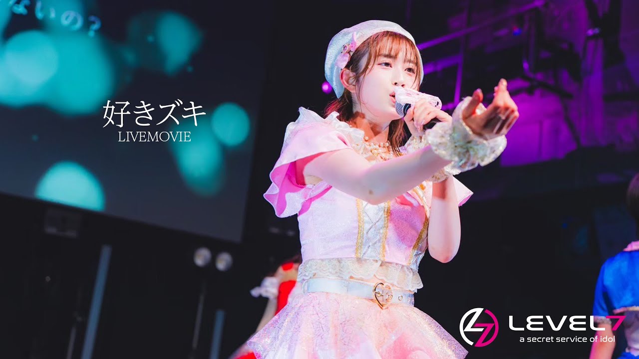 LEVEL7「好きズキ」2024.5.21@VeatsShibuya