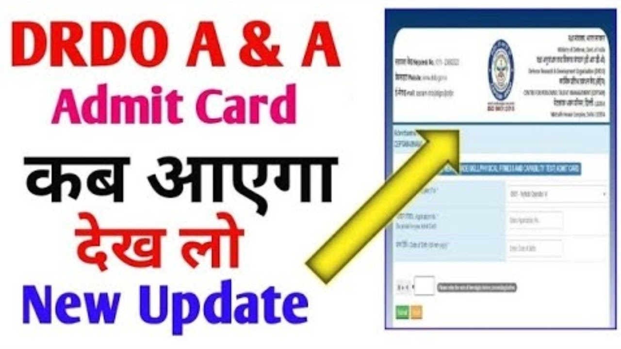 drdo admin allied exam date 2022 || drdo admin and allied admit card || drdo a & a admit card 2023