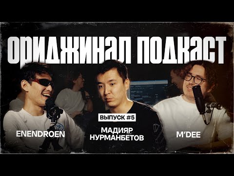 Original Podcast. M’Dee and Enendroen