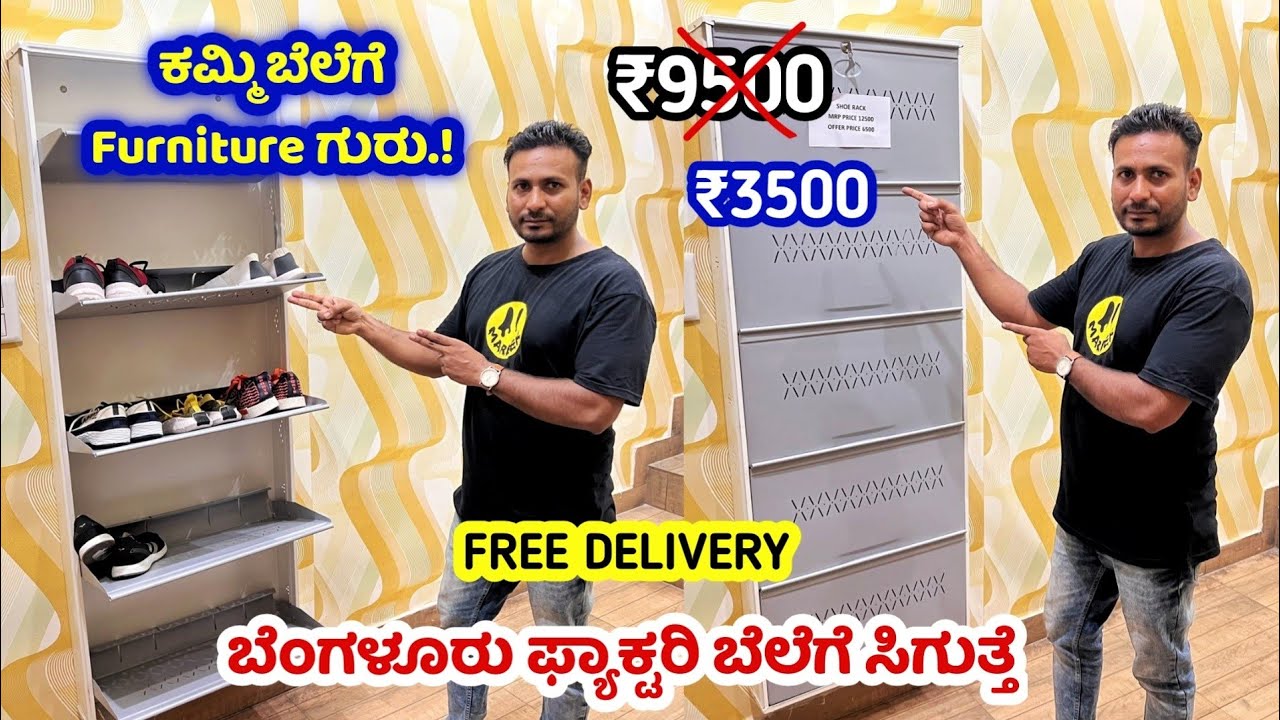 Bangalore Factory Outlet Price, Best Furniture At Wholesale Price, Shoe