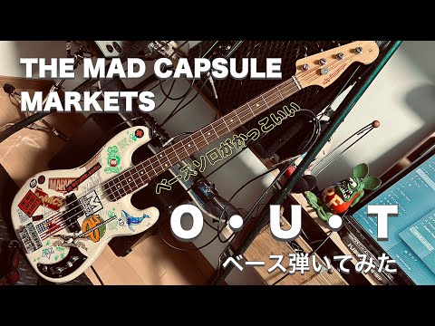 THE MAD CAPSULE MARKETS ツアー パーカー 上田剛士 古着 AA= 上田剛士 PUNK THE MAD CAPSULE MARKETS - メルカリ