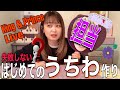 キンプリ1stドームツアーに向けて、新規がラクして団扇を作る方法❣️