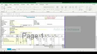 Automatic Invoice in Excel to pdf | How to create Invoice in Excel #exceltricks #exceltutorial