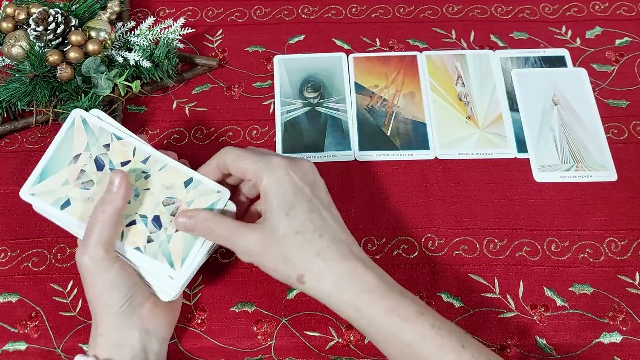 КАКАЯ ВЫ ДЛЯ НЕГО СЕЙЧАС