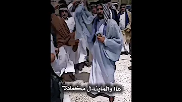 اقوى رباط المايندل مكعادة هوسات زماط رباط بالميدان 