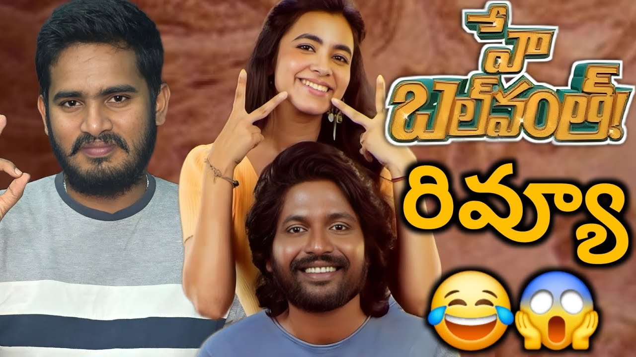 Рецензия на фильм «Хей Балвант» | Общее мнение о фильме «Хей Балвант» | Рецензия Сухаса на фильм ...