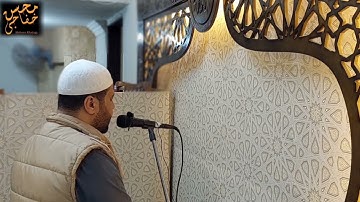 وَداوودَ وَسُلَيمانَ إِذ يَحكُمانِ فِي الحَرثِ || محسن خفاجي || روائع التلاوات