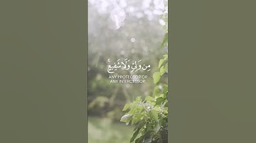 اللَّه الَّذِي خَلَقَ السَّمَاوَات وَالْأَرْضَ وَمَا بَيْنَهُمَا فِي سِتَّة أَيَّام - سورة السجدة ❤️