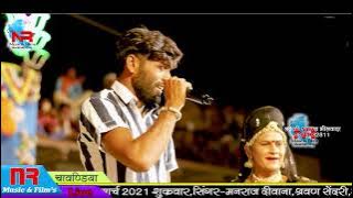 मनराज दीवाना Jakhmi Song || Manraj Diwana || जख्मी लव सांग !! छोरी थारी याद !! मनराज दिवाना - #अजमेर