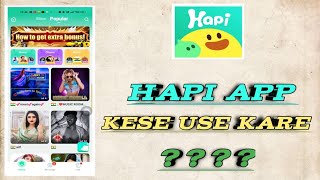 Hapi App Use kaise kare | Hapi Live Voice Chat App | new voice chat application screenshot 1