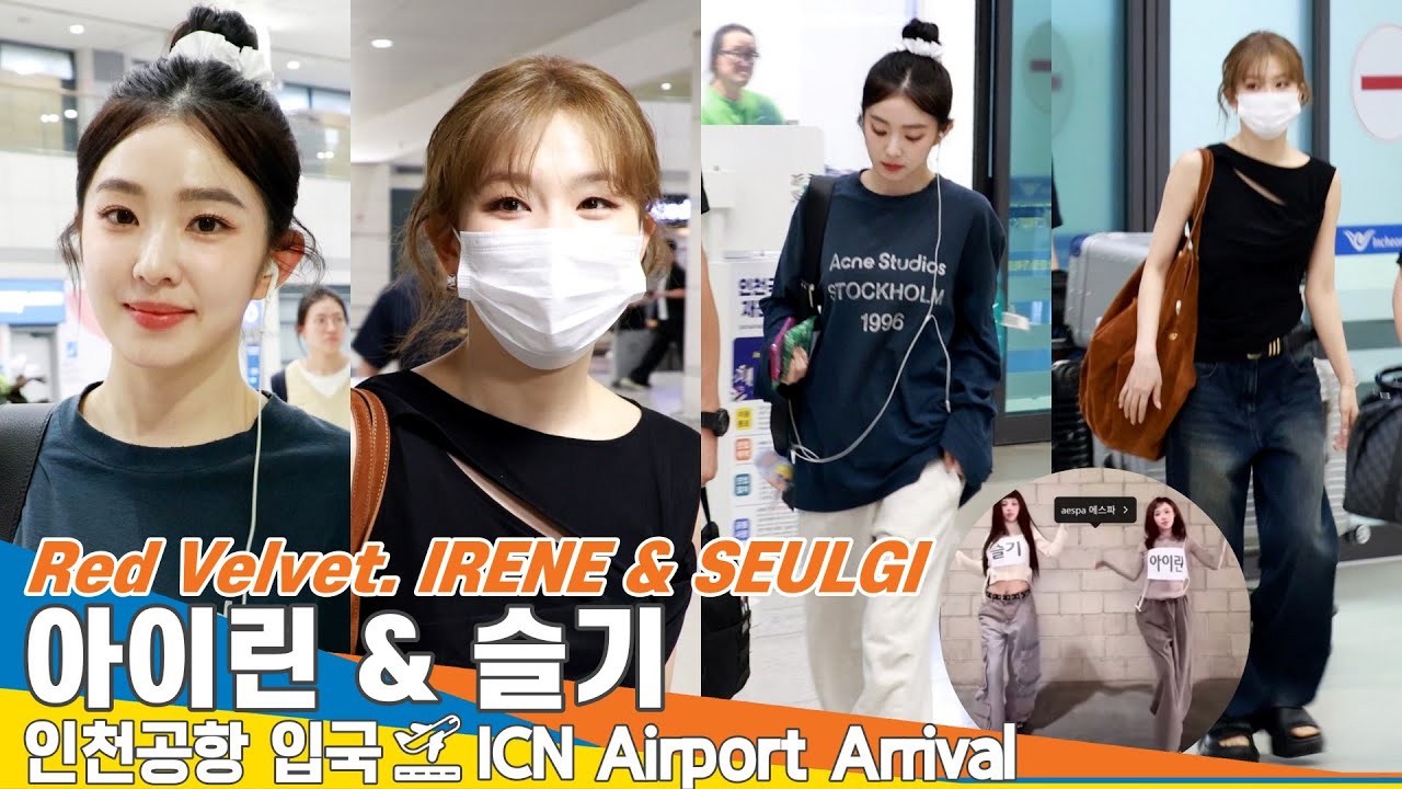 레드벨벳 아이린·슬기, ‘아슬’ 본인등판! 누가 우리 흉내를 내었는가!(입국)✈️RedVelvet IRENE·SEULGI Airport Arrival 2025.7.27 Newsen