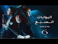 البوابات السبع الحلقة 6 Seven Gates Episode 6 