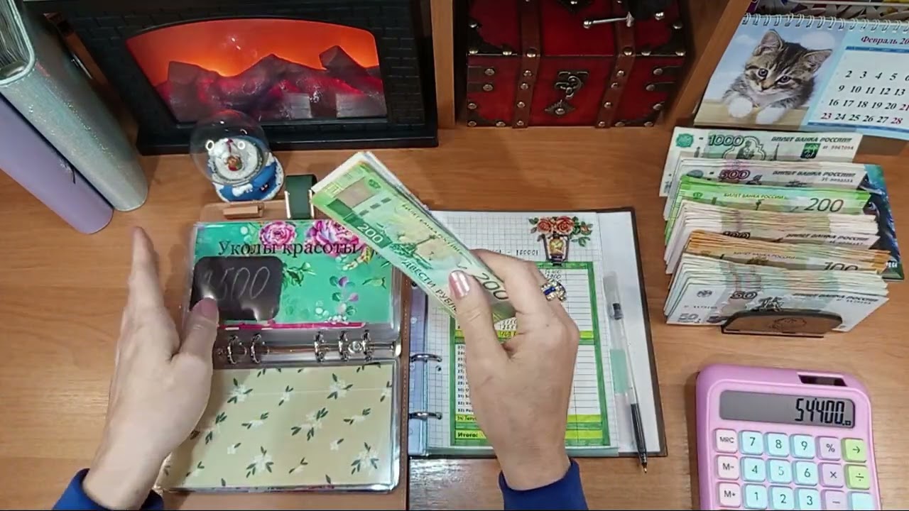 #52 распределение. Чек √3. 20.02.25 г.