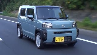 【動画】ダイハツ・タフトG 試乗インプレッション 試乗編