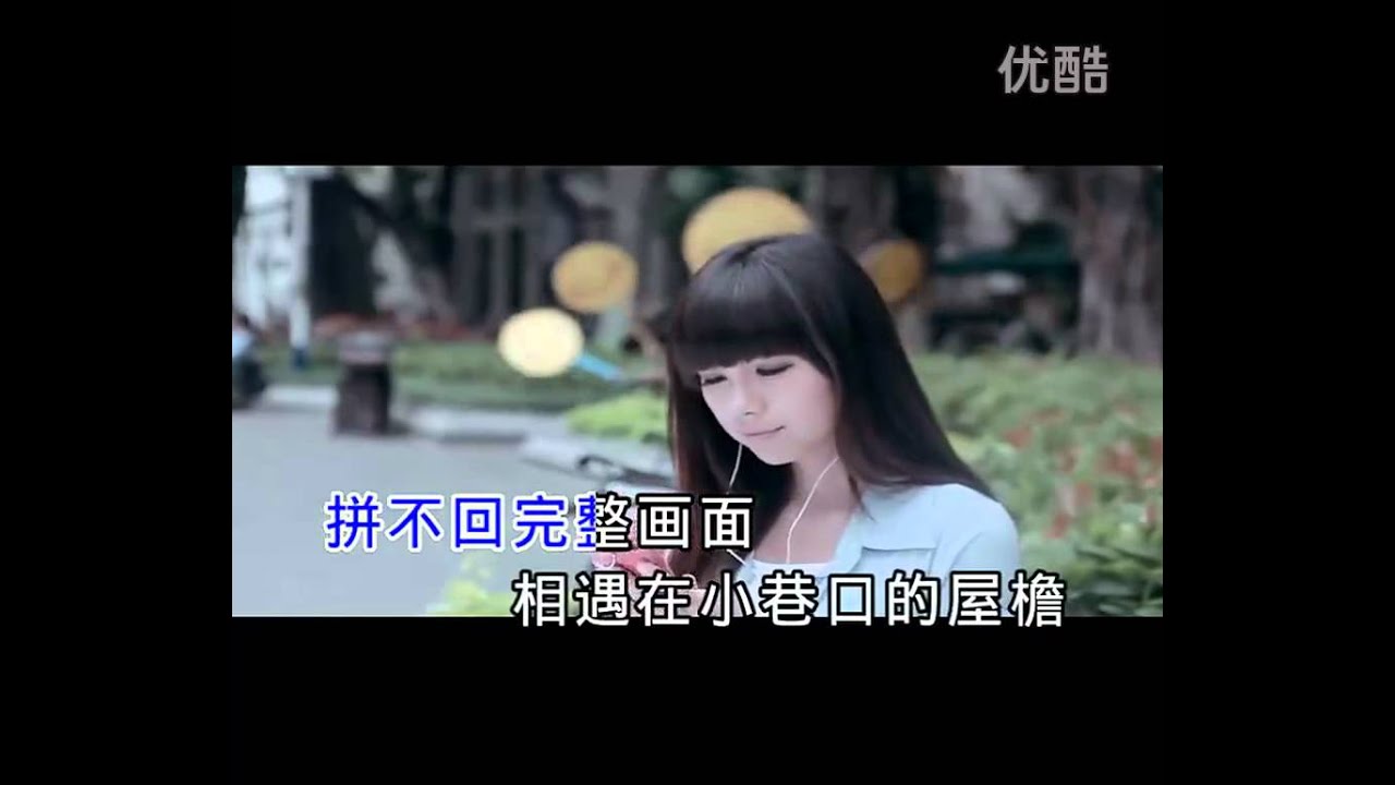 在 YouTube 上观看 分手季节by汪苏泷 在 YouTube 上观看 分手季节by汪苏泷