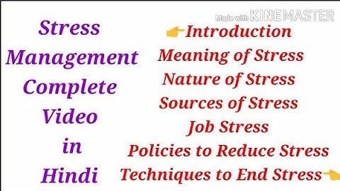 Stress Management in Hindi (For Commerce Students)