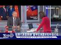 回應川普! 總統稱「維持現狀 沒有台獨問題」｜TVBS新聞網@tvbsnews24live