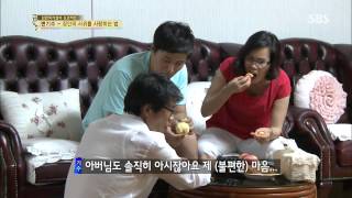 백년손님-자기야 130815 #31(6)