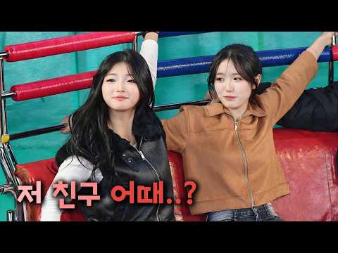 디스코팡팡 즉석 소개팅! Ep3335 ㅣDisco pang pangㅣTagadaㅣkorea theme parkㅣ