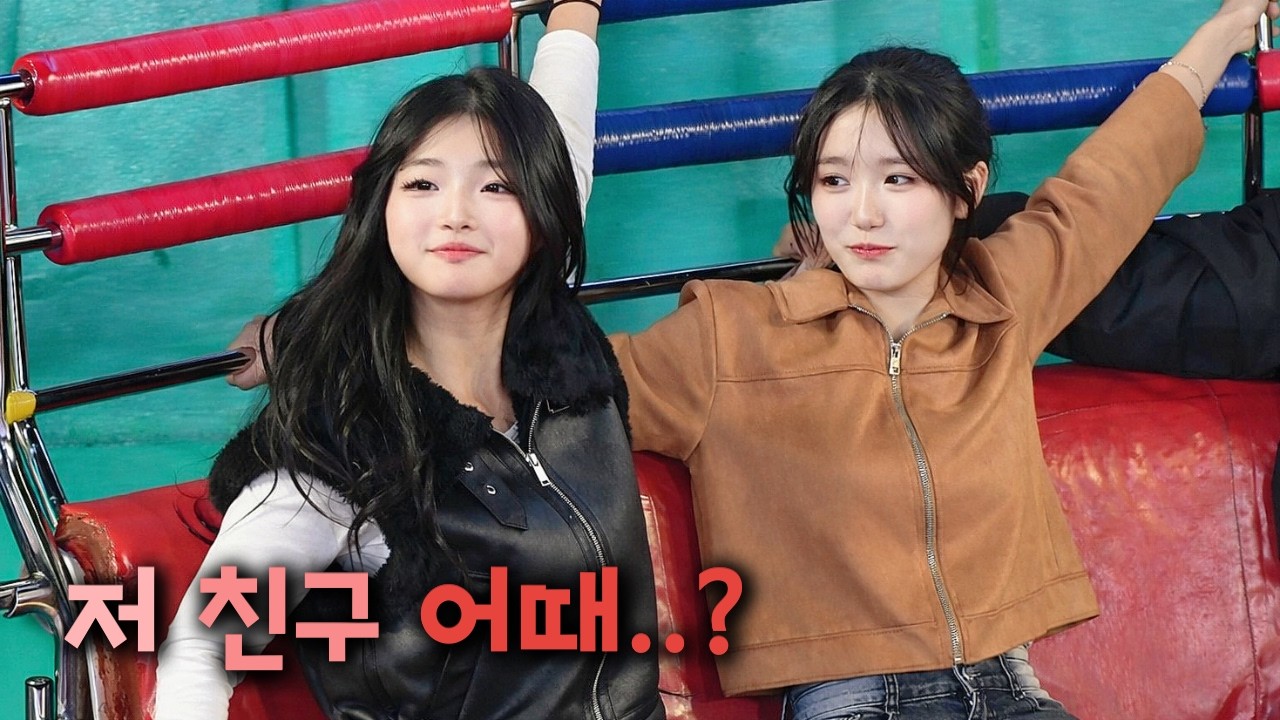 디스코팡팡 즉석 소개팅! Ep3335 ㅣDisco pang pangㅣTagadaㅣkorea theme parkㅣ