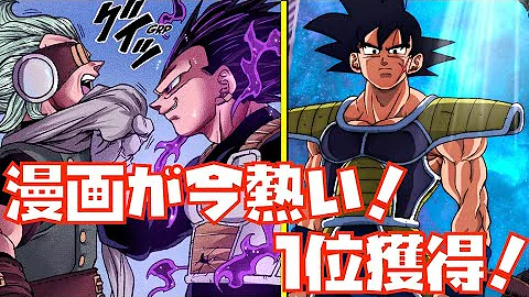 我儘の極意ベジータがアニメになったら 破壊神 Db超 コミック 漫画 生残者グラノラ ドラゴンボール超 Mp3