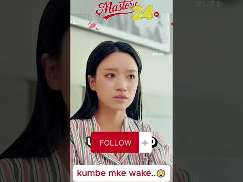 AKILI YA MAPENZI KWA MWANAMKE Drama